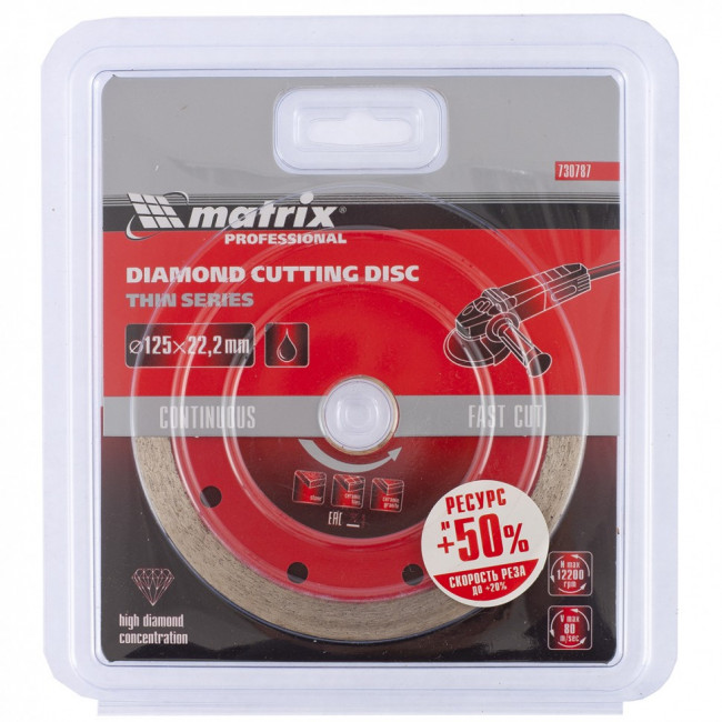 Диск алмазный, отрезной сплошной, 125 х 22,2 мм, тонкий, мокрая резка Matrix Professional, ( 730787 ) Диск алмазный, отрезной сплошной, 125 х 22,2 мм, тонкий, мокрая резка Matrix Professional, ( 730787 )