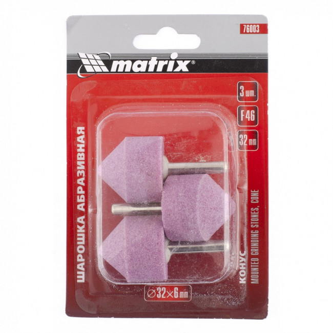 Шарошка абразивная, конус, 32 x 32 x 6 мм, F46, 3 шт Matrix, ( 76003 ) Шарошка абразивная, конус, 32 x 32 x 6 мм, F46, 3 шт Matrix, ( 76003 )