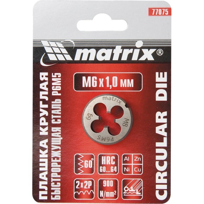 Плашка М10 х 1,5 мм, Р6М5 Matrix, ( 77092 )