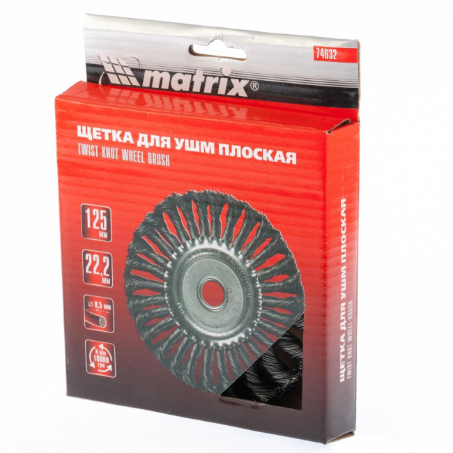 Щетка для УШМ 125 мм, посадка 22,2 мм, плоская, крученая проволока 0,5 мм Matrix, ( 74632 ) Щетка для УШМ 125 мм, посадка 22,2 мм, плоская, крученая проволока 0,5 мм Matrix, ( 74632 )