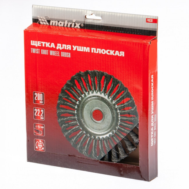 Щетка для УШМ 200 мм, посадка 22,2 мм, плоская, крученая проволока 0,5 мм Matrix, ( 74638 ) Щетка для УШМ 200 мм, посадка 22,2 мм, плоская, крученая проволока 0,5 мм Matrix, ( 74638 )