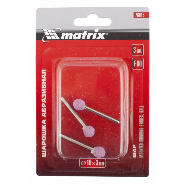 Шарошка абразивная, шар, 10 x 3 мм, F80,3 шт Matrix, ( 76015 ) Шарошка абразивная, шар, 10 x 3 мм, F80,3 шт Matrix, ( 76015 )