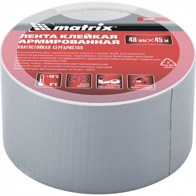 Лента клейкая армированная, влагостойкая, 48 мм х 45 м, серебристая Matrix, ( 89069 ) Лента клейкая армированная, влагостойкая, 48 мм х 45 м, серебристая Matrix, ( 89069 )