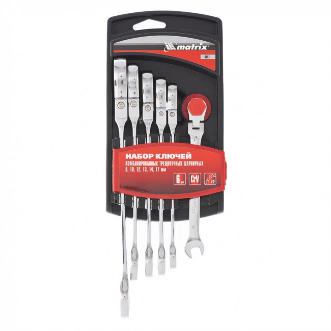 Набор ключей комбинированных, трещеточных шарнирных 6 шт Matrix, ( 14897 ) Набор ключей комбинированных, трещеточных шарнирных 6 шт Matrix, ( 14897 )