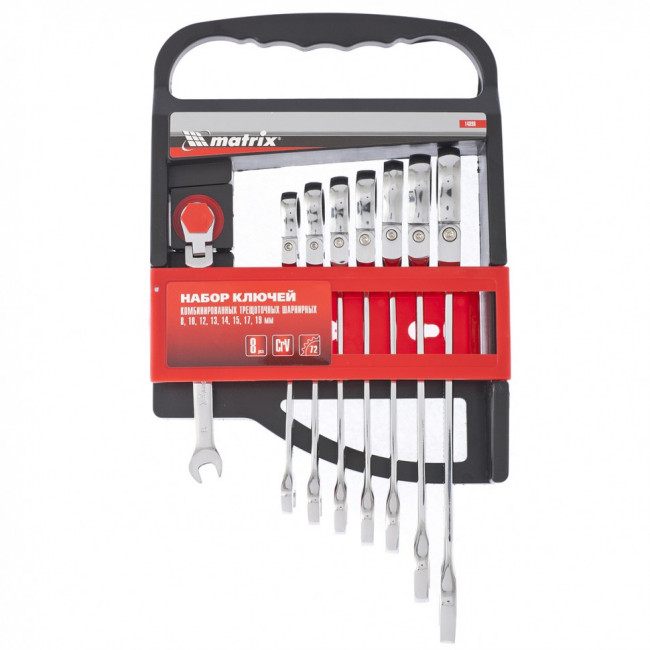 Набор ключей комбинированных, трещеточных шарнирных 8 шт Matrix, ( 14898 ) Набор ключей комбинированных, трещеточных шарнирных 8 шт Matrix, ( 14898 )