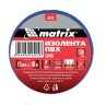 Изолента ПВХ, 15 мм х 10 м, синяя, 150 мкм Matrix, ( 88770 )