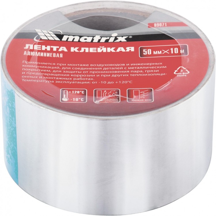 Лента клейкая алюминиевая, 50 мм х 10 м Matrix, ( 89071 )