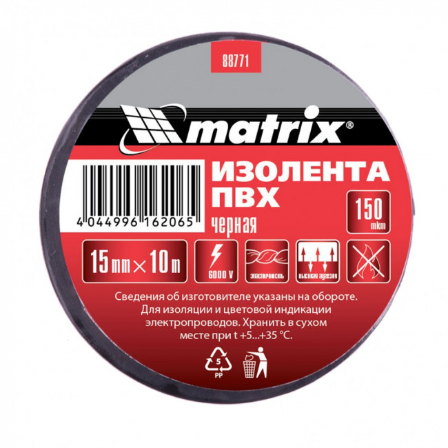 Изолента ПВХ, 15 мм х 10 м, черная, 150 мкм Matrix, ( 88771 ) Изолента ПВХ, 15 мм х 10 м, черная, 150 мкм Matrix, ( 88771 )