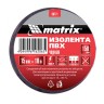 Изолента ПВХ, 15 мм х 10 м, черная, 150 мкм Matrix, ( 88771 )