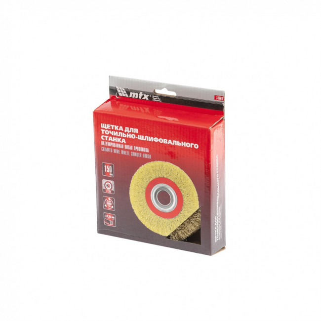 Щетка для точила, 150 мм, посадка 32 мм, плоская, латунированная витая проволока Matrix, ( 74660 ) Щетка для точила, 150 мм, посадка 32 мм, плоская, латунированная витая проволока Matrix, ( 74660 )