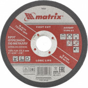 Круг отрезной по металлу, 125 х 1 х 22 мм Matrix, ( 74333 ) Круг отрезной по металлу, 125 х 1 х 22 мм Matrix, ( 74333 )