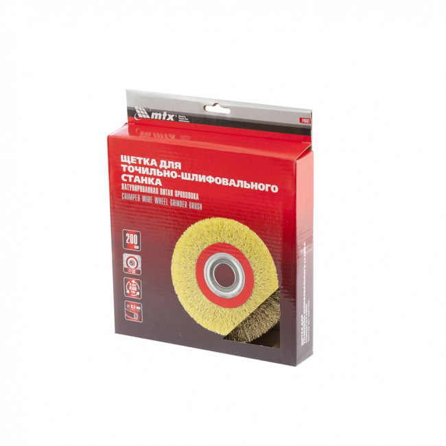 Щетка для точила, 200 мм, посадка 32 мм, плоская, латунированная витая проволока Matrix, ( 74662 ) Щетка для точила, 200 мм, посадка 32 мм, плоская, латунированная витая проволока Matrix, ( 74662 )