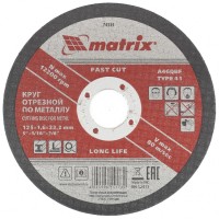 Круг отрезной по металлу, 125 х 1,6 х 22 мм Matrix, ( 74335 )