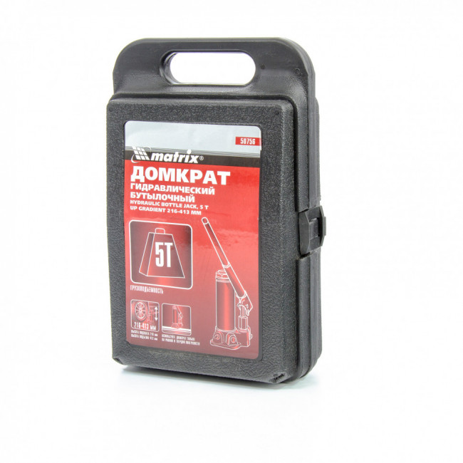 Домкрат гидравлический бутылочный, 5 т, высота подъема 216-413 мм, в пластиковый кейсе Matrix Master, ( 50756 ) Домкрат гидравлический бутылочный, 5 т, высота подъема 216-413 мм, в пластиковый кейсе Matrix Master, ( 50756 )