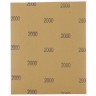 Шлифлист на бумажной основе, P 2000, 230 х 280 мм, 10 шт, водостойкий Matrix, ( 75629 )