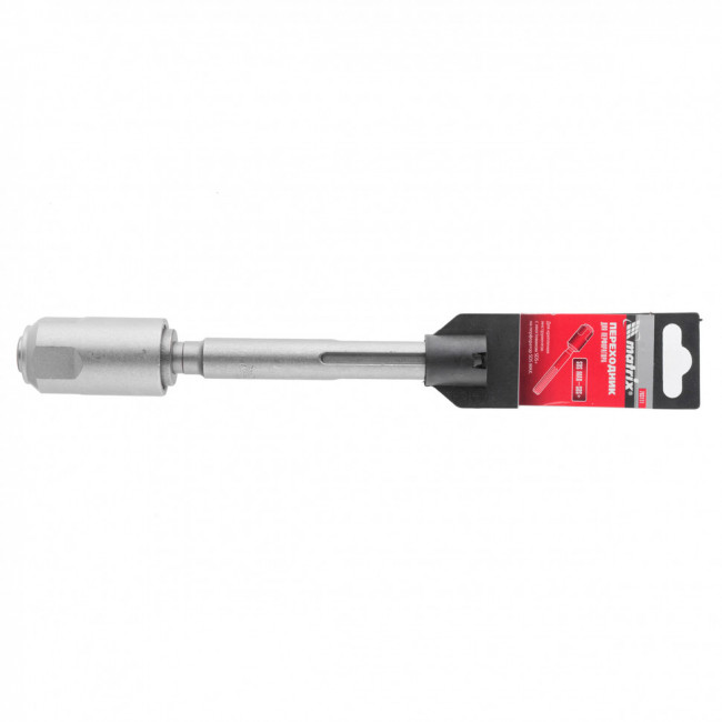 Переходник для перфоратора SDS Max на SDS Plus Matrix, ( 703111 ) Переходник для перфоратора SDS Max на SDS Plus Matrix, ( 703111 )