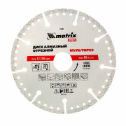 Диск алмазный отрезной "Мультирез" D 125 х 22.2 мм, сухой/мокрый рез, PRO Matrix ( 73199 ) Диск алмазный отрезной "Мультирез" D 125 х 22.2 мм, сухой/мокрый рез, PRO Matrix ( 73199 )