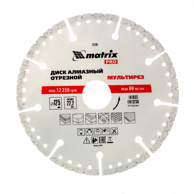 Диск алмазный отрезной "Мультирез" D 125 х 22.2 мм, сухой/мокрый рез, PRO Matrix ( 73199 ) Диск алмазный отрезной "Мультирез" D 125 х 22.2 мм, сухой/мокрый рез, PRO Matrix ( 73199 )