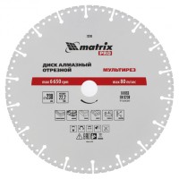 Диск алмазный отрезной "Мультирез" D 230 х 22.2 мм, сухой/мокрый рез, PRO Matrix ( 73200 )