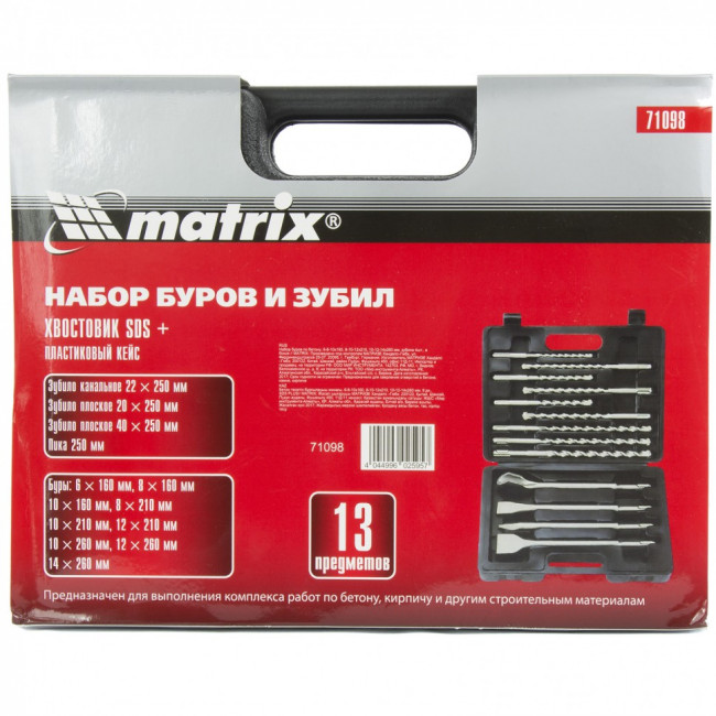 Набор буров по бетону, 6-8-10 х 160,8-10-12 х 210,10-12-14 х 260 мм, зубила 4 шт, SDS Plus Matrix, ( 71098 ) Набор буров по бетону, 6-8-10 х 160,8-10-12 х 210,10-12-14 х 260 мм, зубила 4 шт, SDS Plus Matrix, ( 71098 )