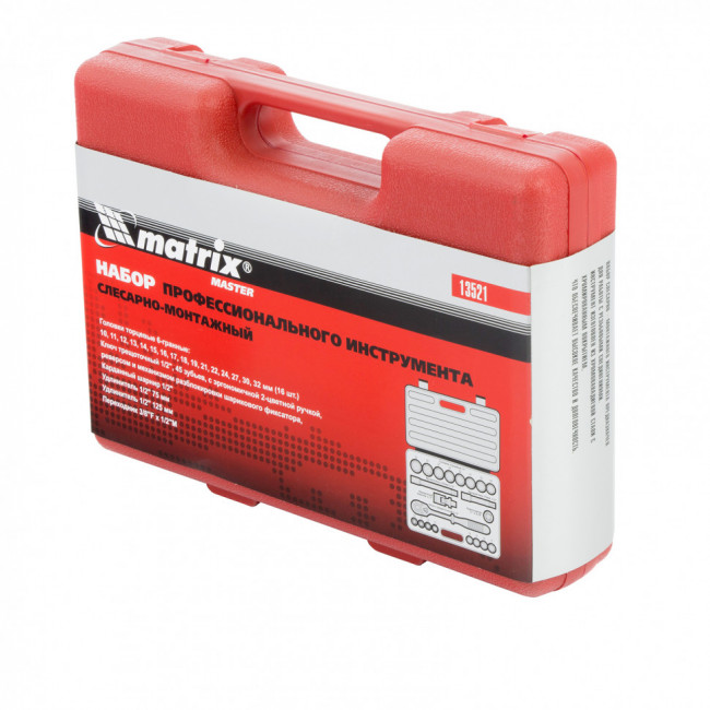 Набор слесарно-монтажный с квадратом 1/2, 21 предмет Matrix Master, ( 13521 ) Набор слесарно-монтажный с квадратом 1/2, 21 предмет Matrix Master, ( 13521 )
