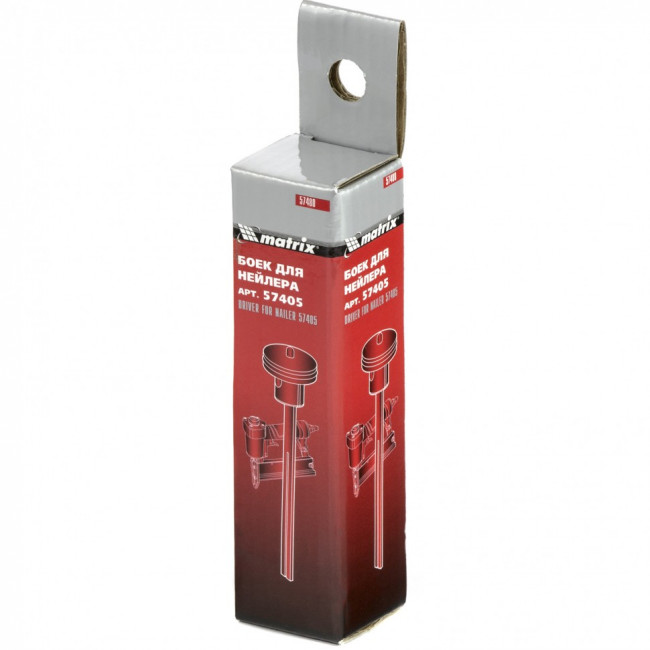 Боек для нейлера артикул 57405 Matrix, ( 57480 ) Боек для нейлера артикул 57405 Matrix, ( 57480 )