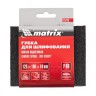 Губка для шлифования, 125 х 100 х 10 мм, мягкая, P 80 Matrix, ( 75721 )