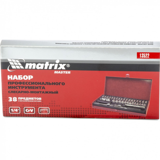Набор слесарно-монтажный с квадратом 1/4, 38 предметов Matrix Master, ( 13522 ) Набор слесарно-монтажный с квадратом 1/4, 38 предметов Matrix Master, ( 13522 )