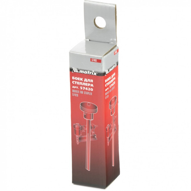 Боек для степлера артикул 57420 Matrix, ( 57483 ) Боек для степлера артикул 57420 Matrix, ( 57483 )