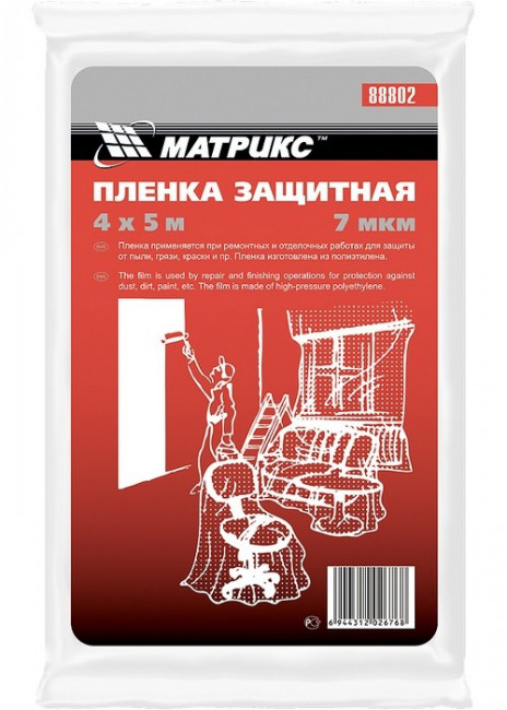 Пленка защитная, 4 х 12,5 м, 7 мкм, полиэтиленовая Matrix, ( 88803 ) Пленка защитная, 4 х 12,5 м, 7 мкм, полиэтиленовая Matrix, ( 88803 )