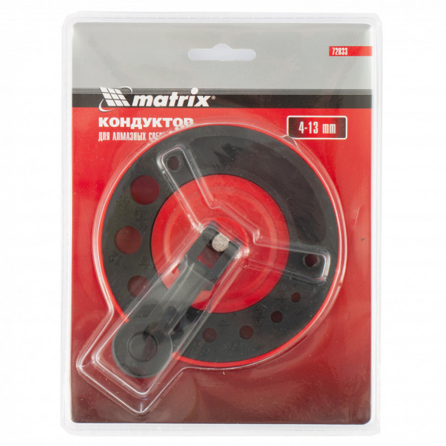 Кондуктор для алмазных сверл 4-13 мм Matrix, ( 72833 ) Кондуктор для алмазных сверл 4-13 мм Matrix, ( 72833 )