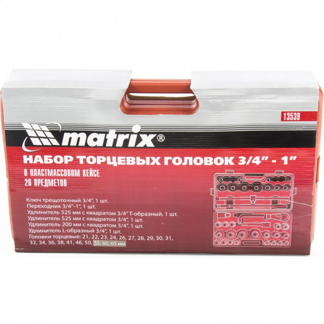 Набор торцевых головок, квадрат, 3/4-1, головки 21 х 65 мм, 26 предметов, пластиковый бокс Matrix, ( 13539 ) Набор торцевых головок, квадрат, 3/4-1, головки 21 х 65 мм, 26 предметов, пластиковый бокс Matrix, ( 13539 )