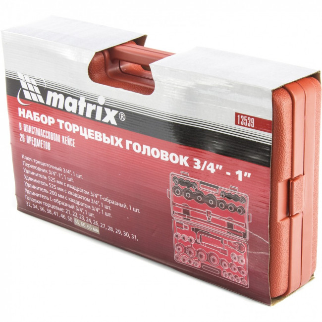 Набор торцевых головок, квадрат, 3/4-1, головки 21 х 65 мм, 26 предметов, пластиковый бокс Matrix, ( 13539 ) Набор торцевых головок, квадрат, 3/4-1, головки 21 х 65 мм, 26 предметов, пластиковый бокс Matrix, ( 13539 )