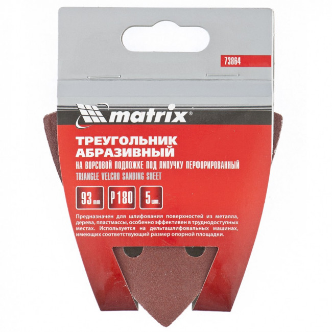 Треугольник абразивный на ворсовой подложке под "липучку", перфорированный, P 180, 93 мм, 5 шт Matrix, ( 73864 ) Треугольник абразивный на ворсовой подложке под "липучку", перфорированный, P 180, 93 мм, 5 шт Matrix, ( 73864 )