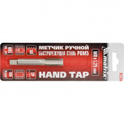 Метчик ручной М10 х 1,25 мм, Р6М5 Matrix, ( 76691 ) Метчик ручной М10 х 1,25 мм, Р6М5 Matrix, ( 76691 )