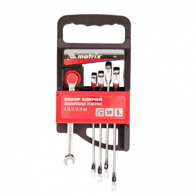 Набор ключей комбинированных, трещоточных 5 шт. Matrix ( 14793 ) Набор ключей комбинированных, трещоточных 5 шт. Matrix ( 14793 )