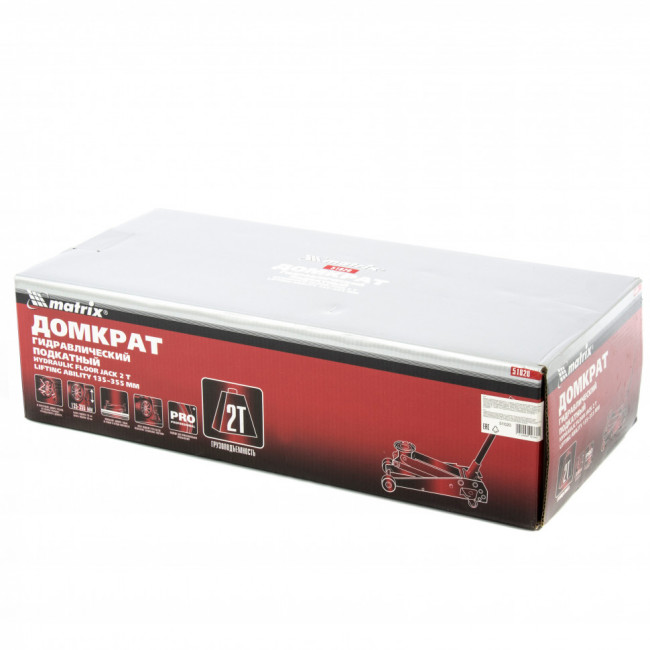 Домкрат гидравлический подкатный, 2 т, высота подъема 135-355 мм Matrix Master, ( 51020 ) Домкрат гидравлический подкатный, 2 т, высота подъема 135-355 мм Matrix Master, ( 51020 )