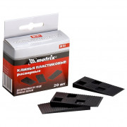 Клинья пластиковые распорные для корректировки при укладке напольных покрытий, 20 шт Matrix, ( 88101 ) Клинья пластиковые распорные для корректировки при укладке напольных покрытий, 20 шт Matrix, ( 88101 )