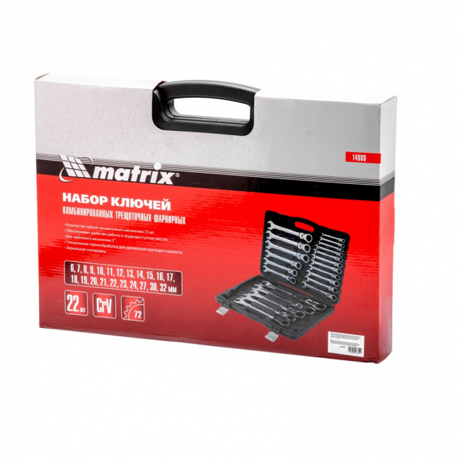 Набор ключей комбинированных, трещоточных шарнирных 22 шт. Matrix ( 14800 ) Набор ключей комбинированных, трещоточных шарнирных 22 шт. Matrix ( 14800 )