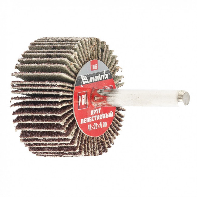 Круг лепестковый для дрели, 40 х 20 х 6 мм, P 100 Matrix, ( 74168 ) Круг лепестковый для дрели, 40 х 20 х 6 мм, P 100 Matrix, ( 74168 )