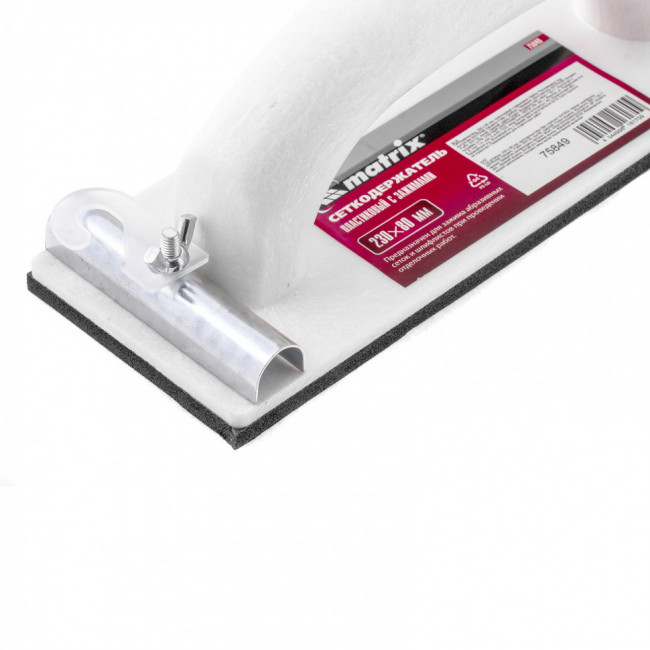 Сеткодержатель, 230 х 80 мм, пластиковый с зажимами Matrix, ( 75849 ) Сеткодержатель, 230 х 80 мм, пластиковый с зажимами Matrix, ( 75849 )