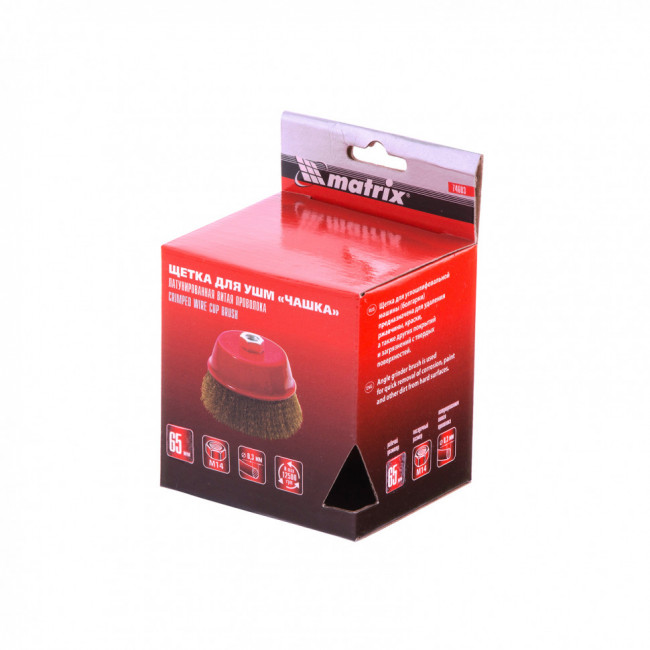Щетка для УШМ, 65 мм, М14, "чашка", латунированная витая проволока Matrix, ( 74603 ) Щетка для УШМ, 65 мм, М14, "чашка", латунированная витая проволока Matrix, ( 74603 )