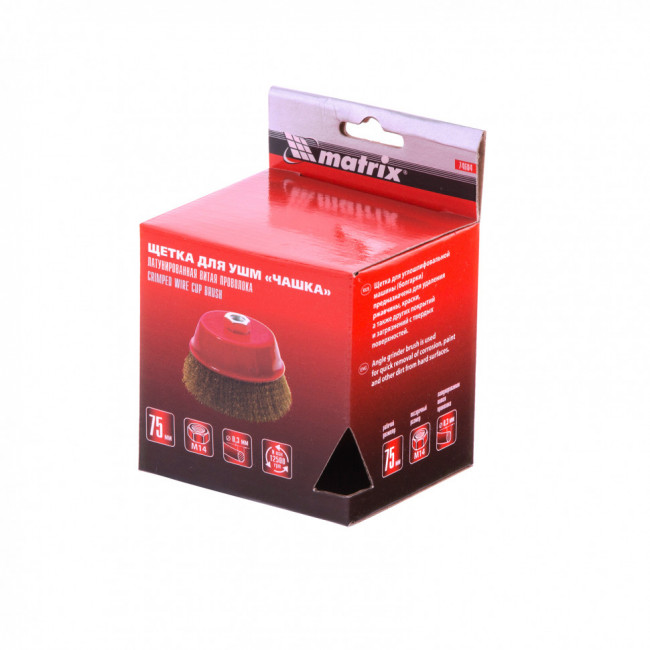 Щетка для УШМ, 75 мм, М14, "чашка", латунированная витая проволока Matrix, ( 74604 ) Щетка для УШМ, 75 мм, М14, "чашка", латунированная витая проволока Matrix, ( 74604 )