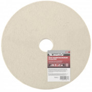 Круг полировальный из натурального войлока, 200 х 20 х 32 мм Matrix, ( 75912 ) Круг полировальный из натурального войлока, 200 х 20 х 32 мм Matrix, ( 75912 )