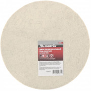 Диск полировальный из натурального войлока, "под липучку" 180 х 7 мм Matrix, ( 75931 ) Диск полировальный из натурального войлока, "под липучку" 180 х 7 мм Matrix, ( 75931 )