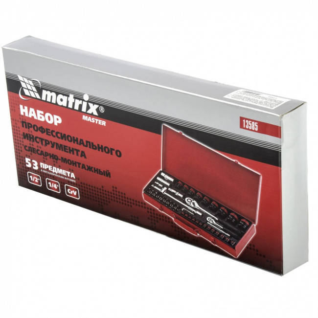 Набор слесарно-монтажный с квадратами 1/4, 1/2, 53 предмета Matrix Master, ( 13585 ) Набор слесарно-монтажный с квадратами 1/4, 1/2, 53 предмета Matrix Master, ( 13585 )