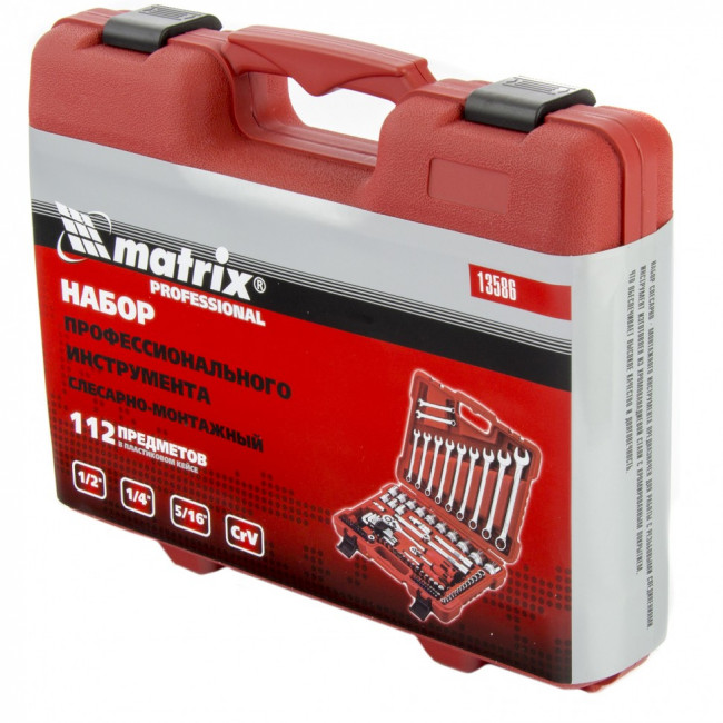 Набор слесарно-монтажный с квадратами 1/4, 1/2 и 5/16", 112 предметов Matrix ProFI, ( 13586 ) Набор слесарно-монтажный с квадратами 1/4, 1/2 и 5/16", 112 предметов Matrix ProFI, ( 13586 )