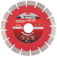 Диск алмазный, отрезной сегментный, 125 х 22,2 мм, тонкий, сухая резка Matrix Professional, ( 730627 )