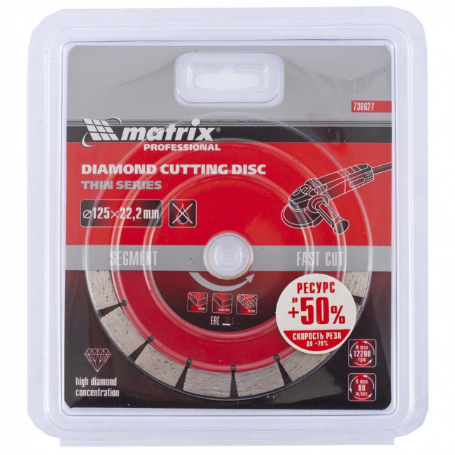 Диск алмазный, отрезной сегментный, 125 х 22,2 мм, тонкий, сухая резка Matrix Professional, ( 730627 ) Диск алмазный, отрезной сегментный, 125 х 22,2 мм, тонкий, сухая резка Matrix Professional, ( 730627 )