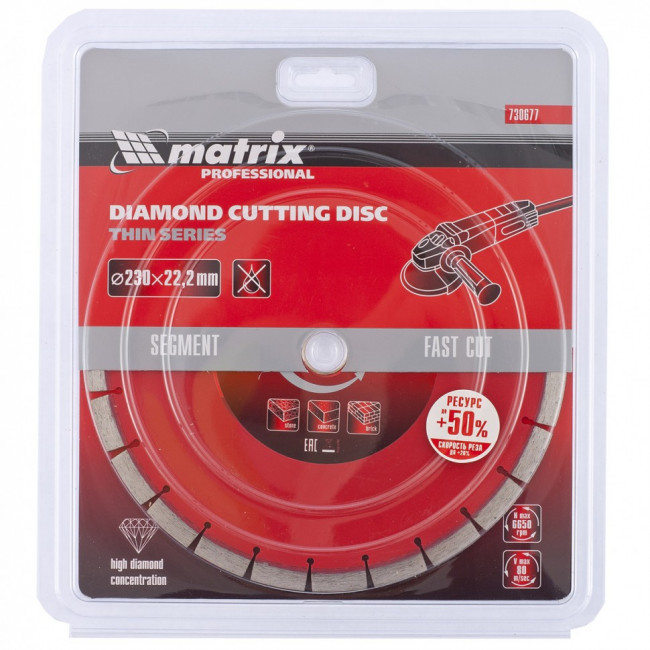 Диск алмазный, отрезной сегментный, 230 х 22,2 мм, тонкий, сухая резка Matrix Professional, ( 730677 ) Диск алмазный, отрезной сегментный, 230 х 22,2 мм, тонкий, сухая резка Matrix Professional, ( 730677 )